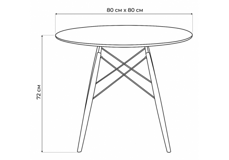 Стол деревянный Table 80 white / wood (80x72)