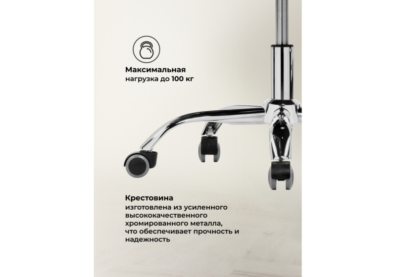 Офисное кресло Kolson black (64x68x114)