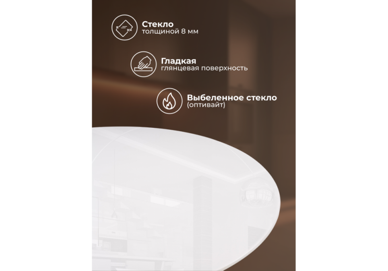 Стол стеклянный Rock white / black (80x74)