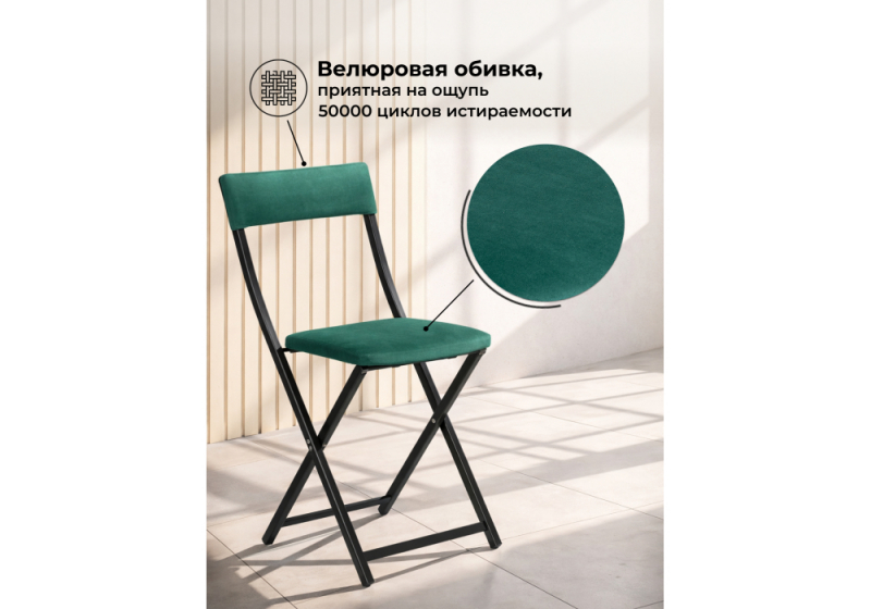 Стул на металлокаркасе Elevis зеленый / черный (38,5x52,5x77,5)