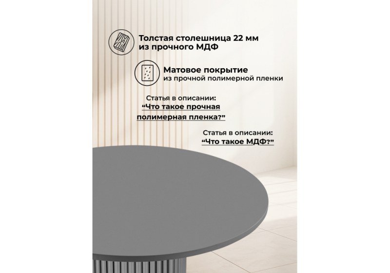 Стол деревянный Барел 89 серый / серый (89x75)