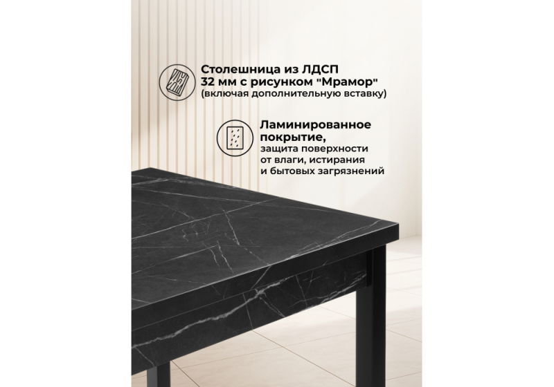 Стол деревянный Оригон 120(160)х70 файерстоун / черный матовый (70x77)