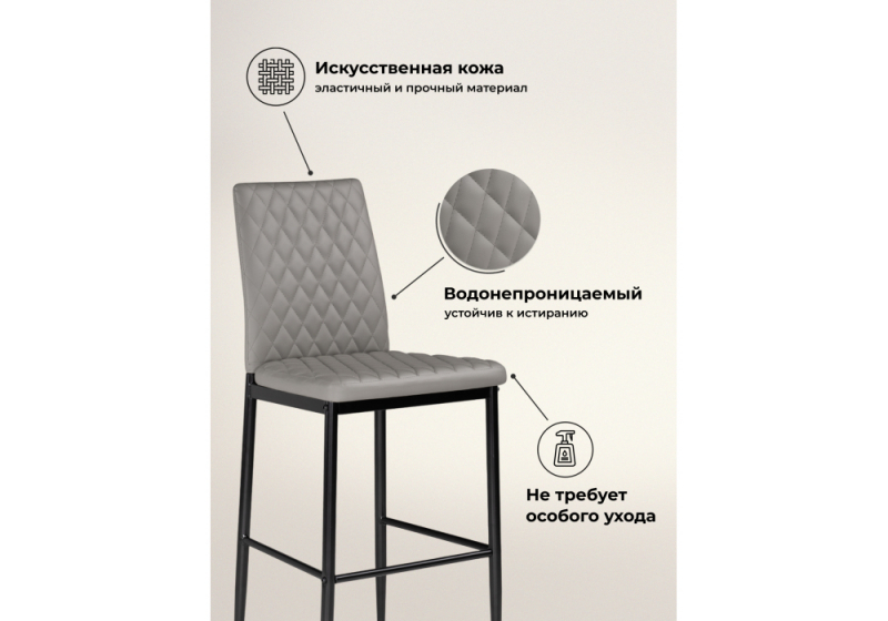 Барный стул Teon gray / black (41x50x100)